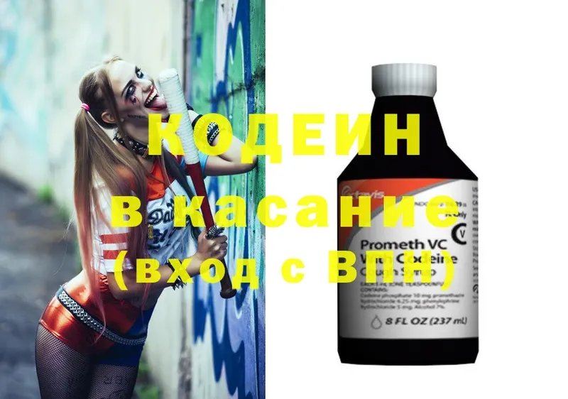 Codein Purple Drank  Усть-Лабинск 