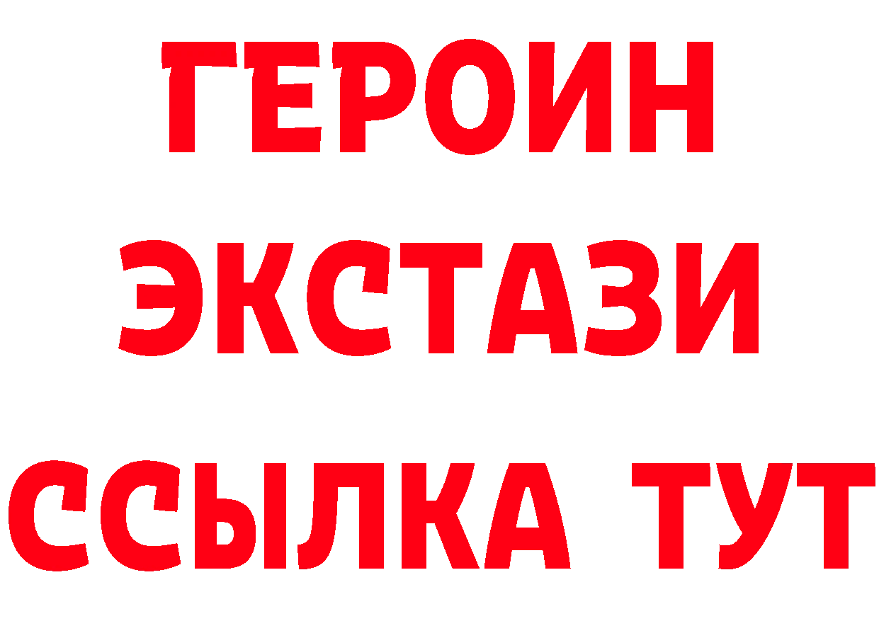 Альфа ПВП кристаллы зеркало площадка KRAKEN Усть-Лабинск