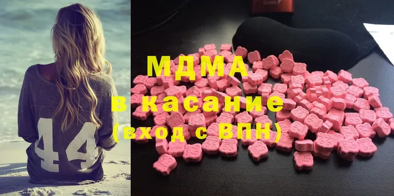 MDMA Molly  mega зеркало  Усть-Лабинск 